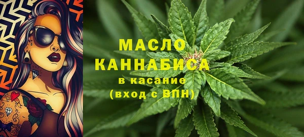 мяу мяу кристалл Баксан